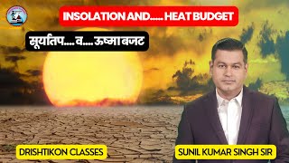 INSOLATION AND HEAT BUDGET // GEOGRAPHY // IAS | PCS // BY SUNIL SIR