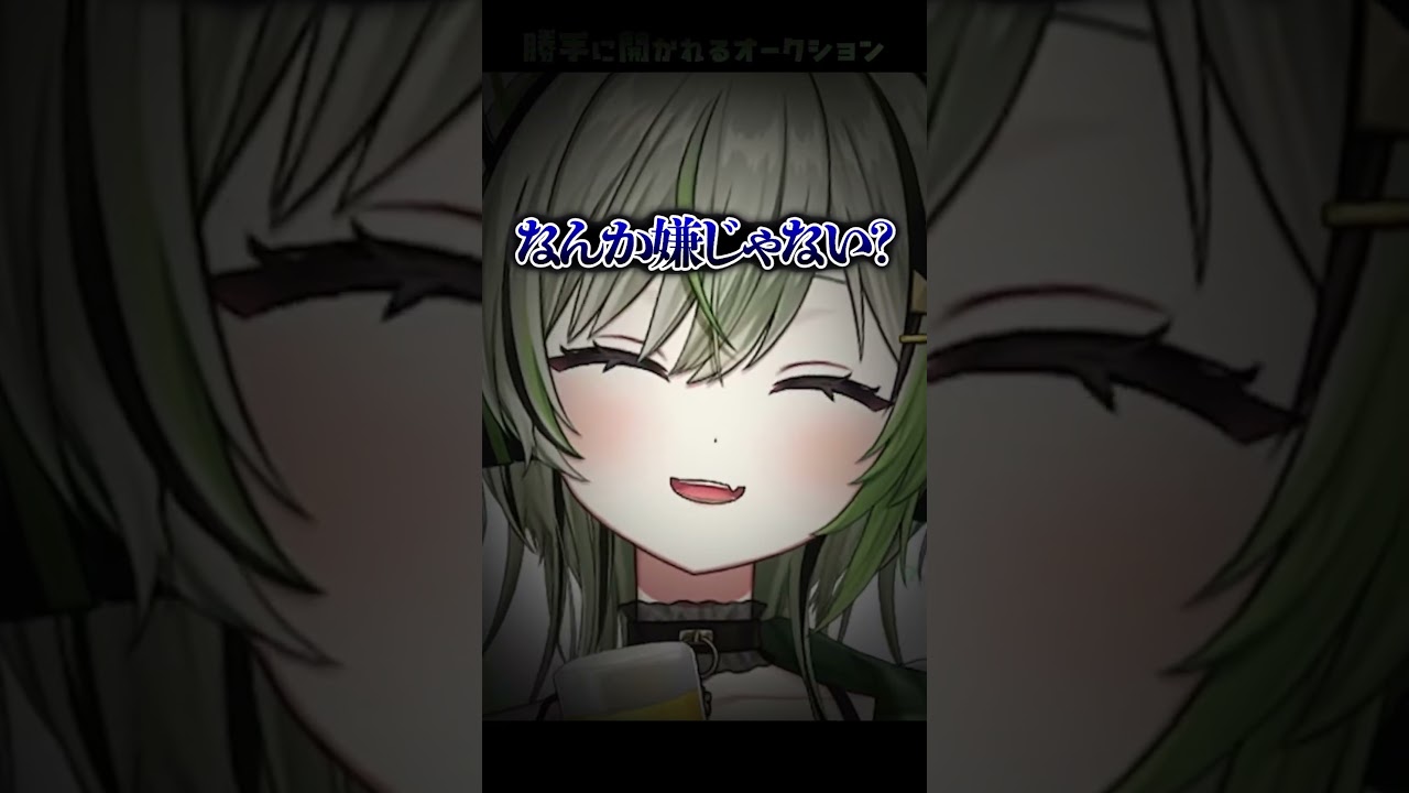 【悲報】リスナーに使用済みティッシュをねだられるVTuber #shorts #ことねこと