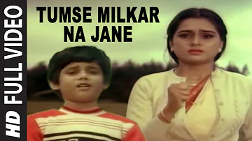 Tumse Milkar Na Jane [Full Song] | Pyar Jhukta Nahin | Kavita Krishnamurthy | Mithun, Padmini