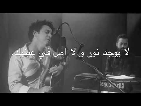 هل انت الحب لايوجد نور ولا امل في عينيك اغنيتي التركية