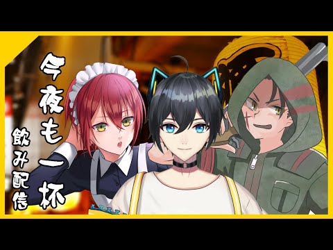 【飲み配信】10月ももう終わりですね【Vtuber】