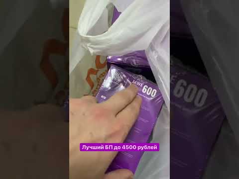 Лучший блок питания за 4000 рублей