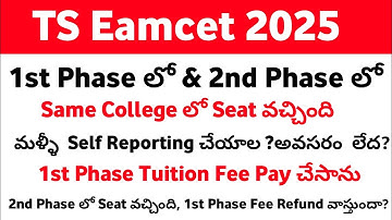 TS Eamcet 2025 Phase1 To Phase2 Seat Allotment Self Reporting Doubts Clarification 