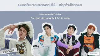 thaisub 7pm feat Pederelias  Bss seventeen L 