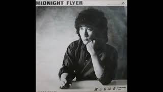 Video-Miniaturansicht von „滝ともはる　MIDNIGHT FLYER (1982)“