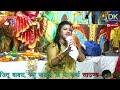 Bete Ka Samman jagat me beti ka samman nahi|Golu Mastana and paste|Reshu payal|Khushhal pur|DKMovies Mp3 Song