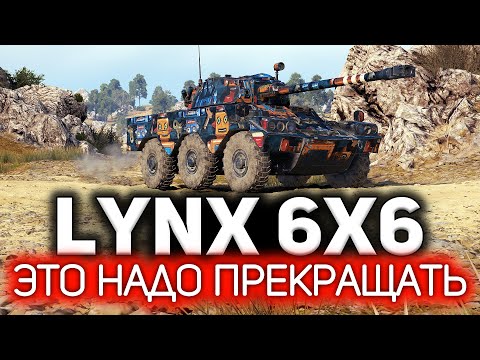 Видео: Колёсники офигели в конец. Они просто сломали WOT 💥 Panhard AML Lynx 6x6