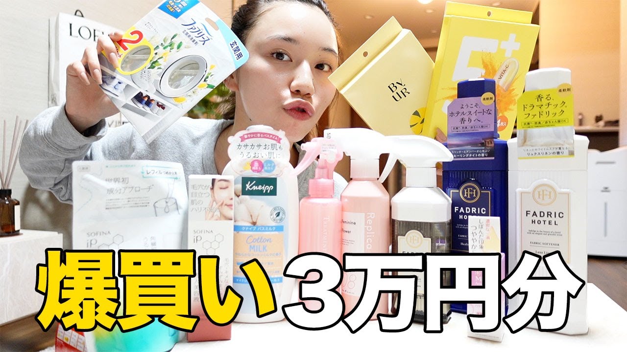 ドラッグストアで気になる物全部買ってきた幸せすぎ