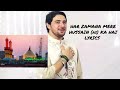 Har Zamana Mere Hussain ka hai Lyrics | Ya Hussain (as) Manqabat | #FarhanAliWaris