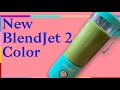 Loving My New BlendJet 2 Color | Quick Green Smoothie Recipe