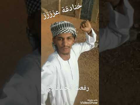 خنادقة عزز