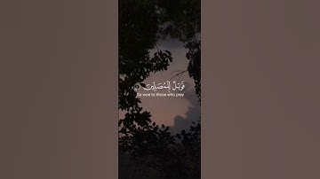 سورة الماعون❤️🍃 | #عبدالرحمن_مسعد #اكسبلور #أرح_سمعك #explore #اكتب_شي_تؤجر_عليه
