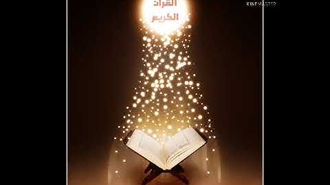 سورة الفاتحة ❤️ تلاوة هادئة.