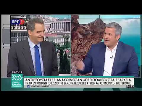 Σεισμός στη Μαγούλα: Στιγμιότυπο από τη στιγμή του ισχυρού σεισμού στο στούντιο της ΕΡΤ