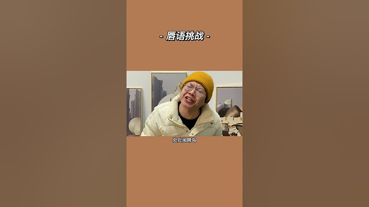 7202827494070799616_哈哈哈哈哈#综艺搞笑 #唇语挑战 #办公室游戏 #一定要看到最后 #看一遍笑一遍