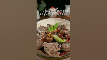 Asian Food Chinese Pork Stew Spicy & Tender Super Delicious #food