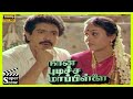 Nizhalgal Ravi Marry Saranya Scene in Naan Pudicha Mappillai Movie | 1991 | Nizhalgal Ravi, Saranya.