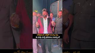 ఫల జషల నదమర సహ