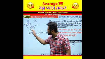 बड़ा प्यारा सवाल ❤️ Average by Aditya Ranjan Sir #shorts