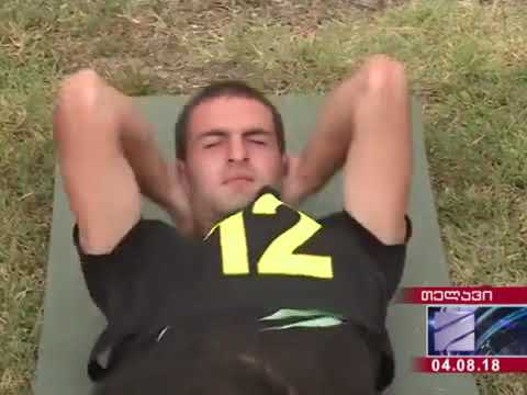 თელავში ტერიტორიული რეზერვის პირველ ნაკადს ფიზიკური მომზადების ტესტები ჩაუტარდათ