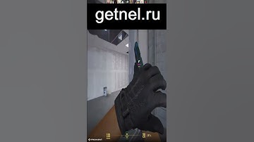 Искры Решений от Getnel дарит #кс2 #cs2 #csgo #кс #ксго #counterstrike2 #cs #ксго2 #обновлениекс2