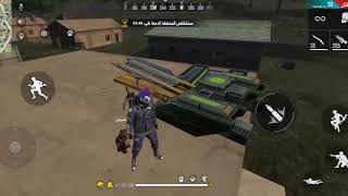 Free fire New  glitch 2020 فري فاير خدع جديدة اخر تحديث