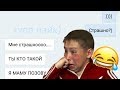 НАКАЗАЛ ШКОЛЬНИКА ЗА КРАЖУ АККАУНТА Brawl Stars!!!