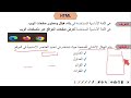 فيديو 10 HTML CSS الدرس الثاني الوحدة 13 البرمجة والذكاء الاصطناعي للصف الأول الثانوي 