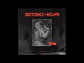 王水源Lifloo 8ball 塑膠 REMIX 王水源Lifloo 8ball 塑膠 REMIX