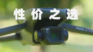 总算盼来了！大疆刀法最为精准的一次？Mavic 3 Classic by 特里 15,339 views 1 year ago 9 minutes, 46 seconds