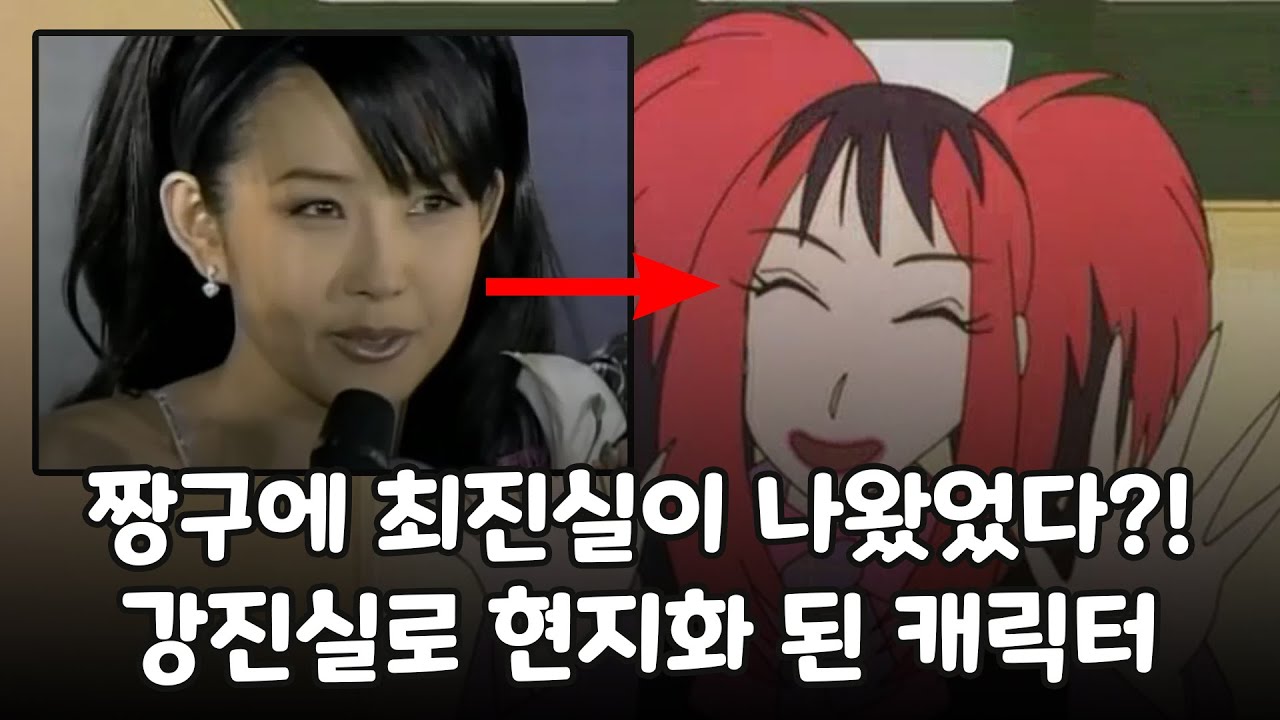 [성우 샘플] 짱구는 못말려 'IZAM' 음성 (CV. 박영희) | 극장판 6기 전격! 돼지발굽 대작전
