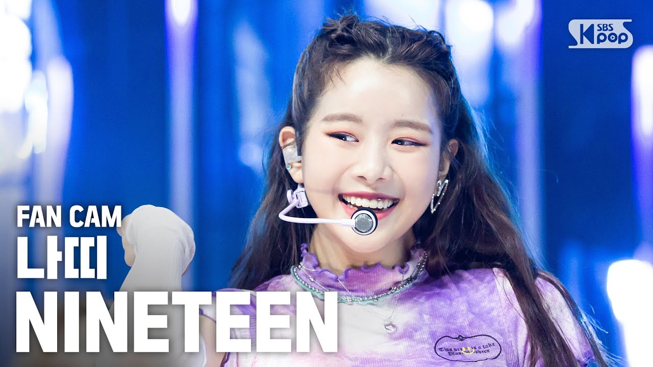 [안방1열 직캠4K] 나띠 'NINETEEN' (NATTY FanCam)│@SBS Inkigayo_2020.5.10