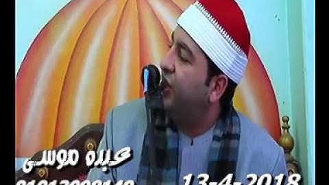 الشيخ محرم العطار سورة الفتح وقصار السور فى الشرقيين السنبلاوين دقهلية 13-04-2018 تسجيلات عبده موسى