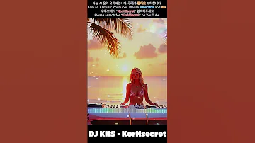 Desert Bass Mirage DJ KHS 