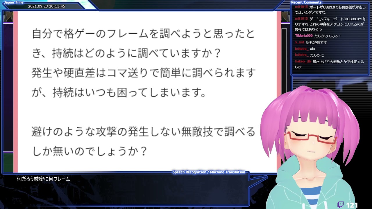 格ゲー 持続フレームを簡単に調べる方法ある Youtube