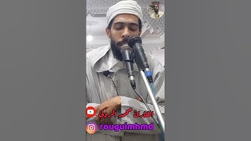 تلاوة هادئة لسورة الضحى كاملة| بصوت القارئ محمد الروكي #قرآن#القارئ_محمد_الروكي#سورة_الضحى#اكسبلور