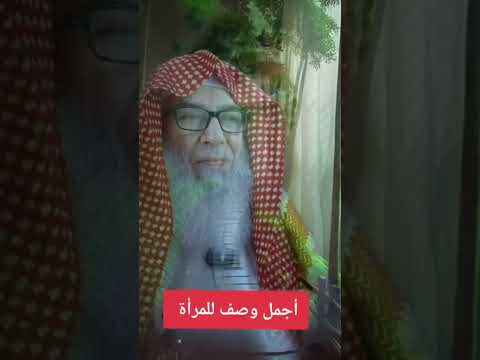 اجمل وصف للمرأة يوتيوب المرأة المرأة القوية الأم البنت الزوجة 