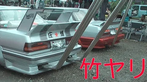 تحميل 竹槍 マフラー 作り方 Mp4 Mp3