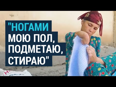 История таджикской женщины с инвалидностью