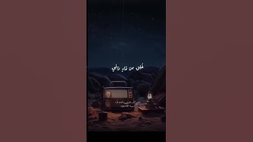 #الشيخ_محمد_الليثي - سورة الطارق ❤️