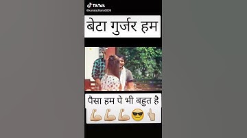 Desi Gujjar Amit Bhadana status Facebook and WhatsApp