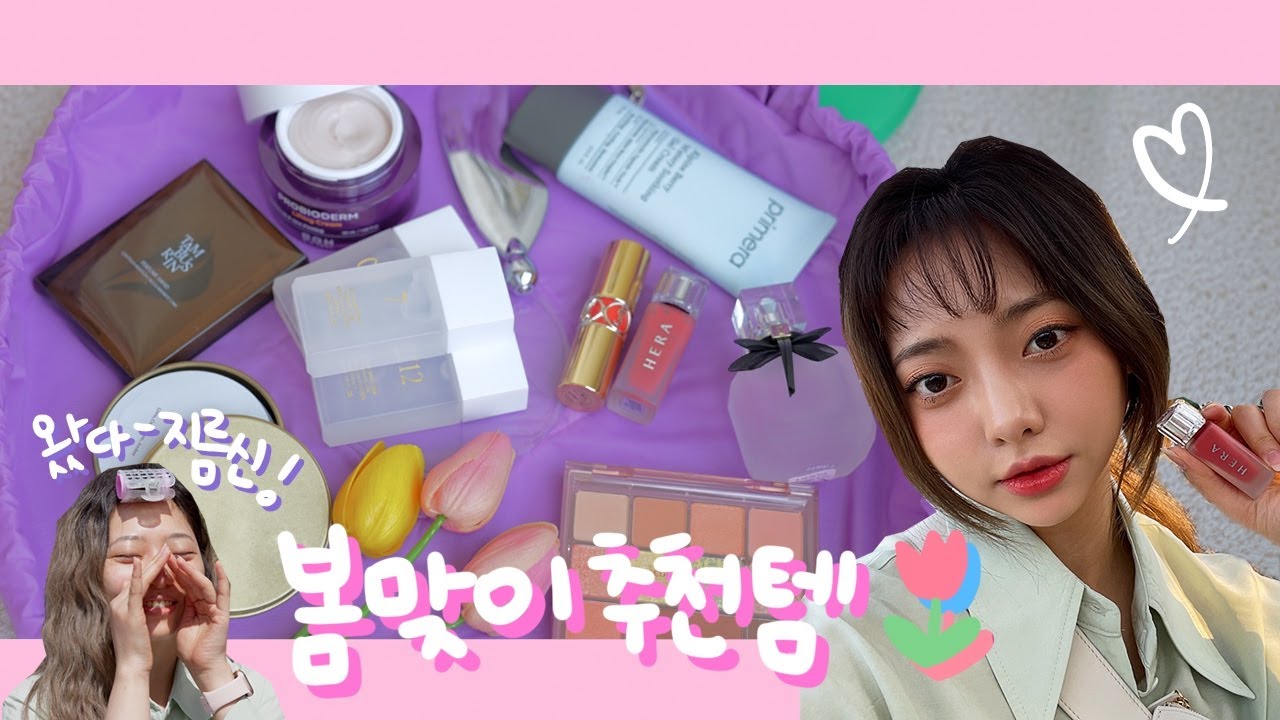 YouTube thumbnail, 미아 Mia
