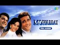 Mohabbat Full Album Sanjay Kapoor Madhuri Dixit Akshaye Khanna O Baby Dont Break My Heart