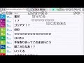 【2019/1/23】加藤純一「ボヘミアンラプソディー見てきた」374分→254分