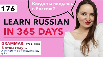 DAY #176 OUT OF 365 | LEARN RUSSIAN IN 1 YEAR