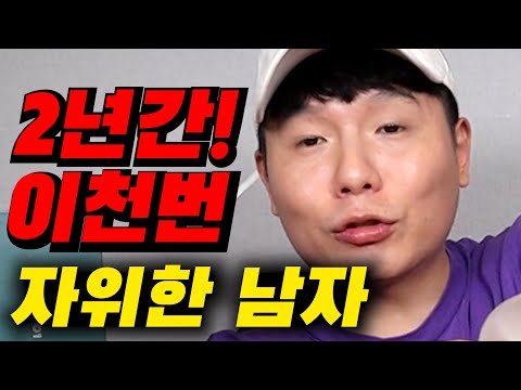 성인용품 알려줌 남성 자동 자위기구 와구와구 씹는 온열 오나홀 Mp3