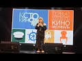 Екатерина Семёнова на открытии кинофестиваля КСТОКИНО 27.05.2023