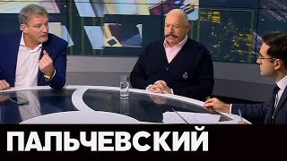 Андрей Пальчевский и Святослав Пискун в 