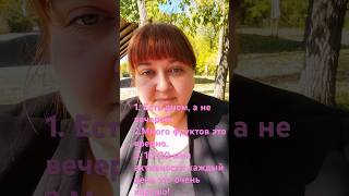 3 ошибки которые не дают худеть.#похудение #психология #рационпп #здоровье #худеемвместе