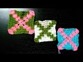 Easy crochet square 💖🩵💖glassmat
